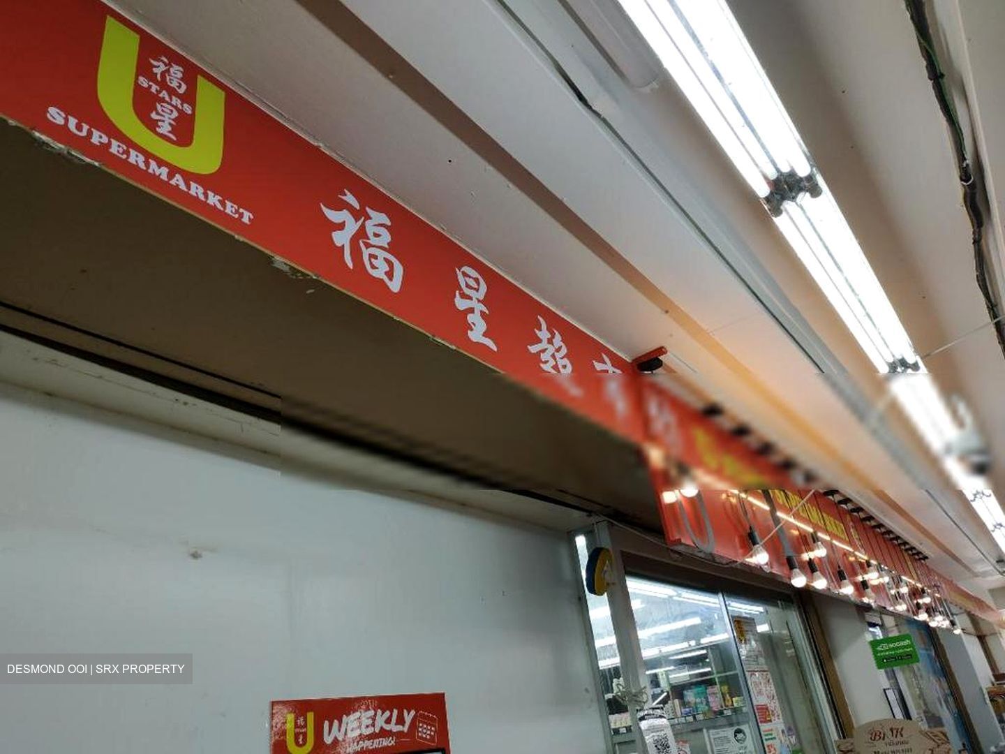 Bedok North Street 3 (D16), Shop House #452398291